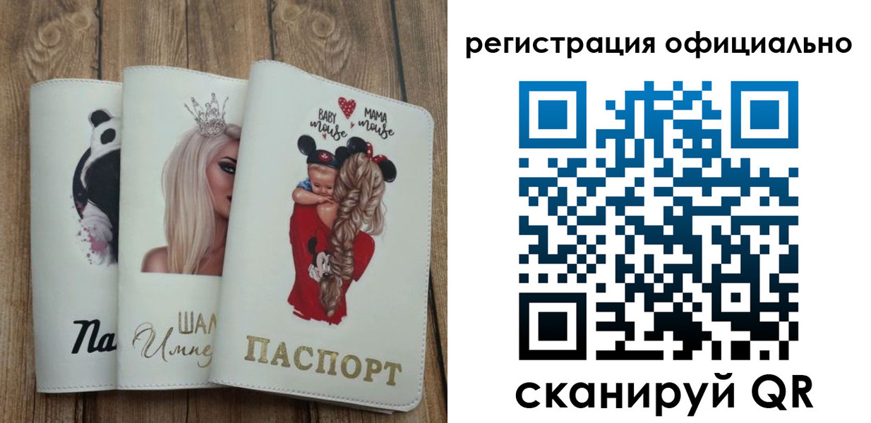 временная регистрация в квартире в Владимирской области
