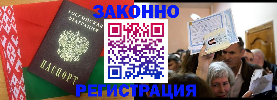 временная регистрация для школы в Владимирской области